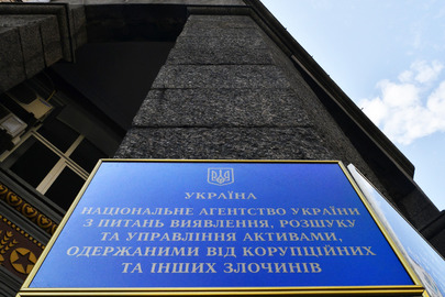 АРМА розірвало договір з управителем арештованими російськими кораблями