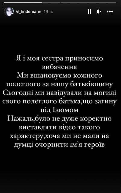 У Києві дві дівчини станцювали на могилах воїнів ЗСУ. Їм загрожує до п'яти років: фото та відео