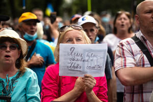 Перехідний вік мови 