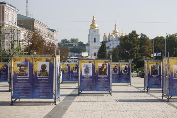 Урочистості та фотовиставка: Київ відзначив День пам'яті захисників України (фото)