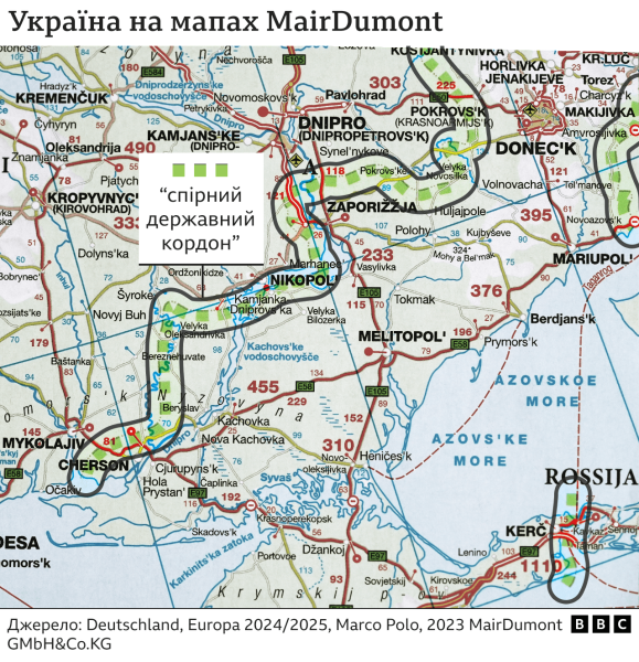 Атлас MairDumont