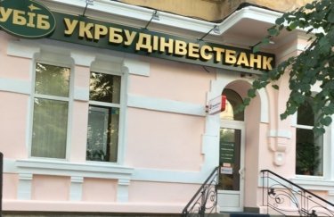 Укрбудінвестбанк