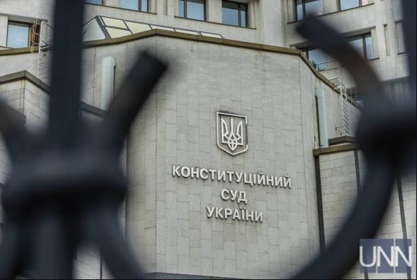 КСУ визнав неконституційним положення про винагороду прокурорів