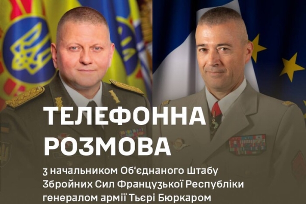 Залужний провів розмову з начальником штабу армії Франції: про що говорили 