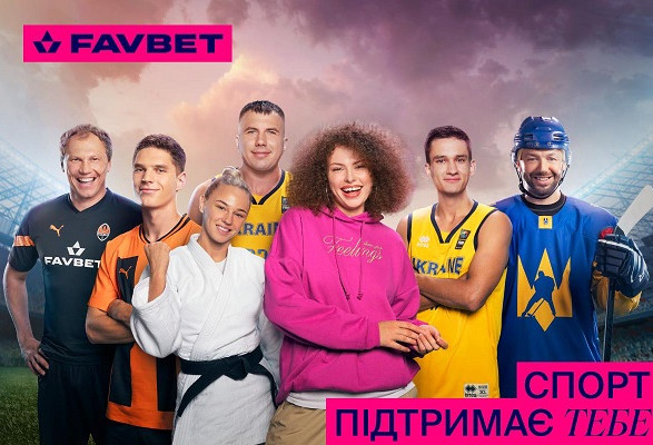 FAVBET зібрав зірок українського спорту в мотивуючому відео