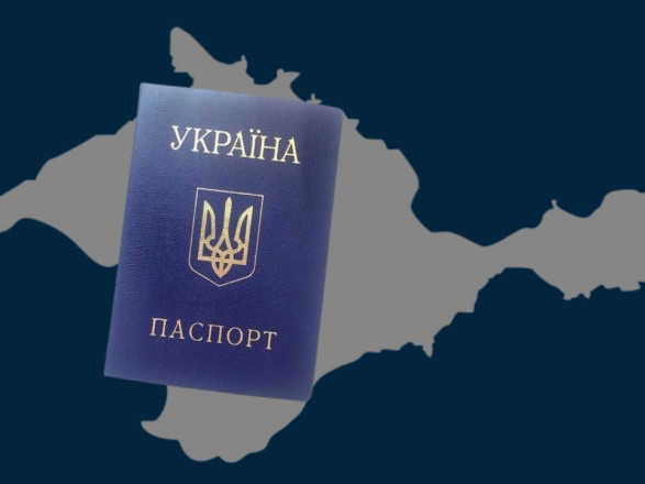 Молодь з Криму масово оформлює та отримує українські паспорти — МВС