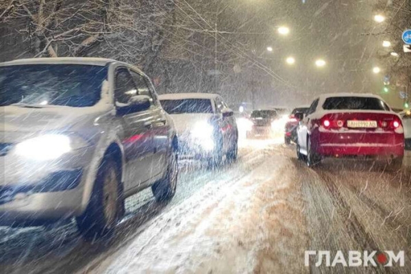 У столиці оголошено перший рівень небезпеки