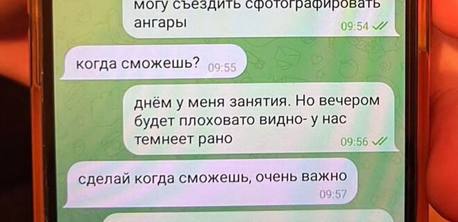 Контррозвідка: Доцент університету у Харкові працював на ГРУ, його затримано – фото - Фото