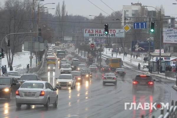 Погода в Києві. Столична влада попередила про небезпеку