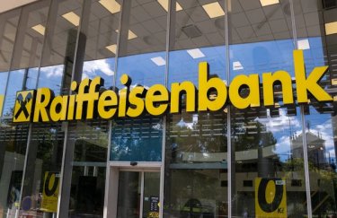 Австрійський регулятор перевіряє Raiffeisen Bank стосовно відмивання…