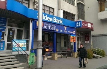 НБУ вимагає від поляків продати "Ідея Банк": Ахметов, "Нова пошта" та Тігіпко зацікавлені в купівлі, - ЗМІ