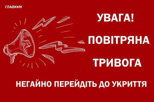 У Києві пролунали вибухи до оголошення тривоги