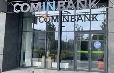 COMINBANK уклав перший договір за програмою «Доступний факторинг»