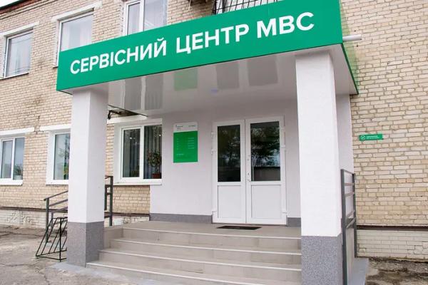 Сервісні центри МВС впровадили нову процедуру реєстрації гуманітарних авто