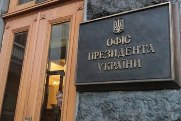 Території в обмін на вступ до НАТО: Банкова відреагувала на резонансну публікацію Financial Times