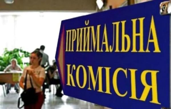 Міносвіти збільшить держзамовлення в 2025 році на ряд спеціальностей