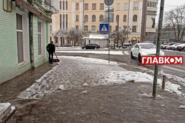 Синоптики попередили про небезпечні метеорологічні явища по Києву