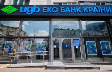 Допомога UGB для UNBROKEN досягне 40 млн грн до кінця 2024 року