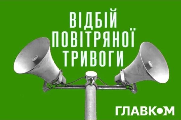 Повітряна тривога в Києві тривала понад три години