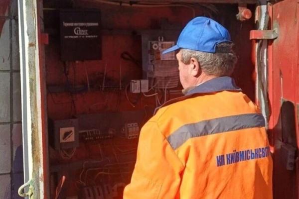  Втретє за тиждень правоохоронці прийшли з обшуками у «Київміськсвітло»