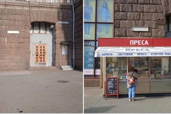 На Хрещатику зник останній кіоск із продажу преси