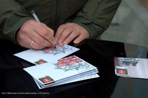 У Києві відбулося спецпогашення лімітованої поштової марки, присвяченої військовим
