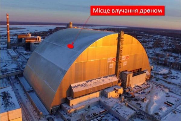 Ворожий дрон пошкодив нове обладнання на ЧАЕС: деталі