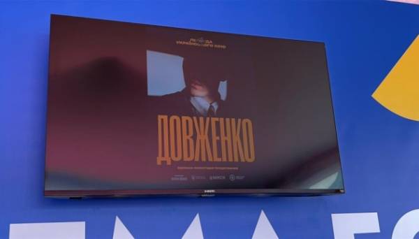 На Каннському кінофестивалі презентували тизер українського байопіку «Довженко»