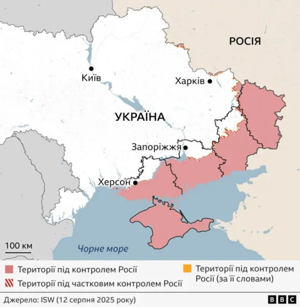 Карта лінії фронту в Україні станом на 12 серпня 2025 року. Території під повним контролем російських військ заштриховані рожевим кольором, зони обмеженого контролю позначені червоними смугами, а території, які Росія заявляє як контрольовані, зафарбовані жовтим. Карта показує, що Росія втратила контроль майже над усіма районами за межами чотирьох східних областей України та Криму. На мапі також позначені ключові міста: Київ, Харків, Запоріжжя та Херсон. Джерело: ISW