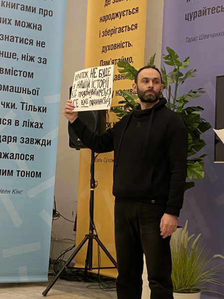 На "Книжковій країні" вперше в Україні презентували перформанс, присвячений письменникам, які загинули від рук Росії. 8