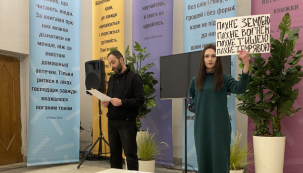 На "Книжковій країні" вперше в Україні презентували перформанс, присвячений письменникам, які загинули від рук Росії. 2