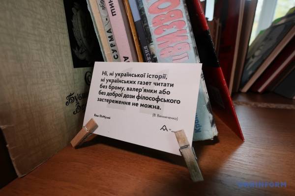 У Харкові після оновлення запрацював літературний музей 14