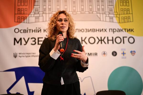 В Державному історичному музеї України закінчено навчальну програму щодо інклюзивних середовищ. 7