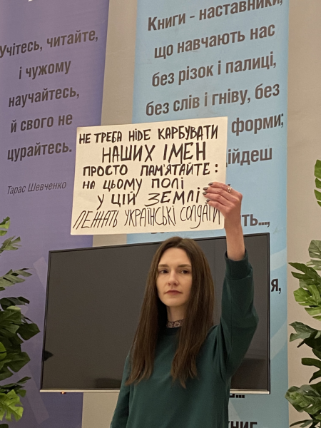 На "Книжковій країні" вперше в Україні презентували перформанс, присвячений письменникам, які загинули від рук Росії. 7
