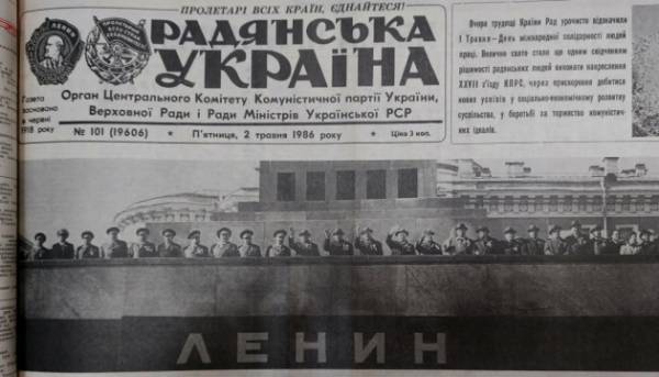 14 секунд правди, а потім: Чорнобильська катастрофа, що зруйнувала радянську імперію 1