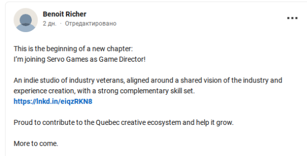 Assassin's Creed Codename Hexe: геймдиректор покидає Ubisoft 4