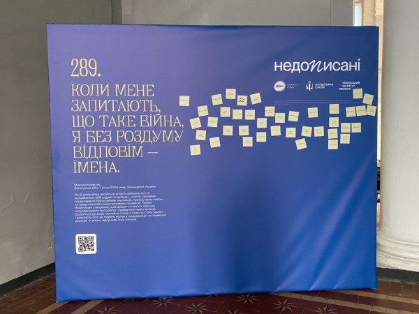 На "Книжковій країні" вперше в Україні презентували перформанс, присвячений письменникам, які загинули від рук Росії. 9