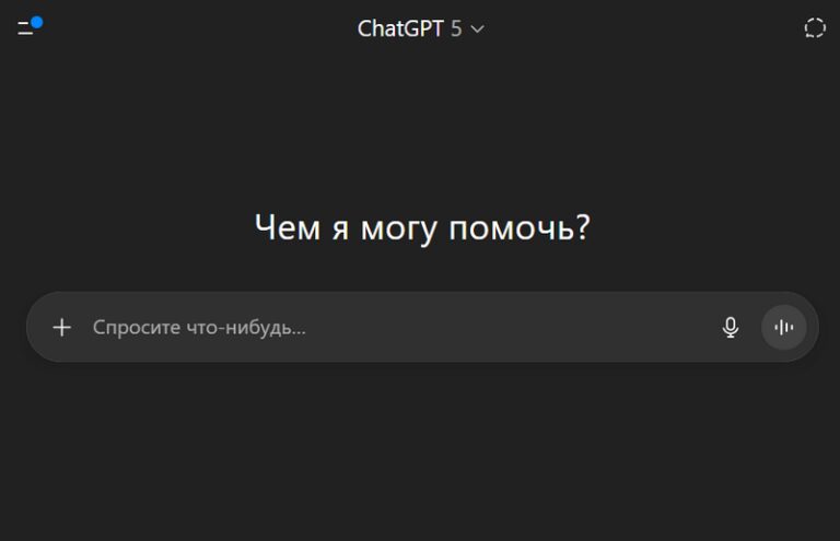 ChatGPT Go захопить ринок: Plus втратить 80% користувачів, але нова пропозиція зросте в 37 разів 8 ChatGPT Go захопить ринок: Plus втратить 80% користувачів, але нова пропозиція зросте в 37 разів 4
