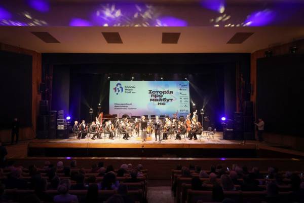 У Харкові розпочався дев'ятий музичний фестиваль KharkivMusicFest 11