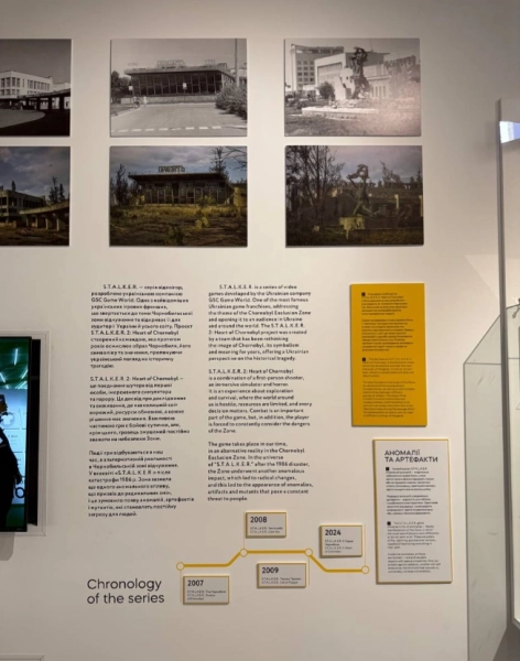 S.T.A.L.K.E.R.: у музеї Чорнобиль відкрили експозицію присвячену грі 5