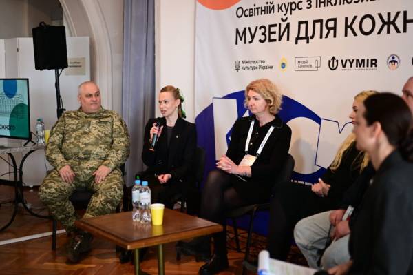 В Державному історичному музеї України закінчено навчальну програму щодо інклюзивних середовищ. 6