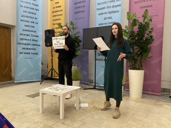 На "Книжковій країні" вперше в Україні презентували перформанс, присвячений письменникам, які загинули від рук Росії. 10