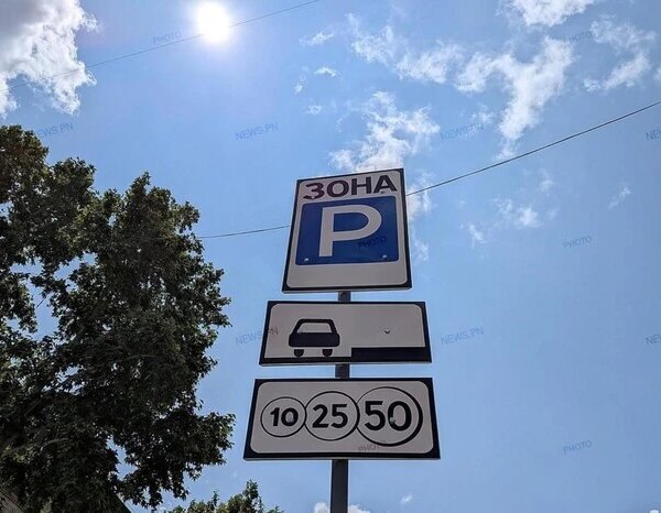 У Києві підвищать плату за паркування: дізнайтеся, як отримати пільгу