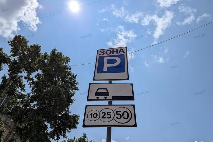 У Києві підвищать плату за паркування: дізнайтеся, як отримати пільгу