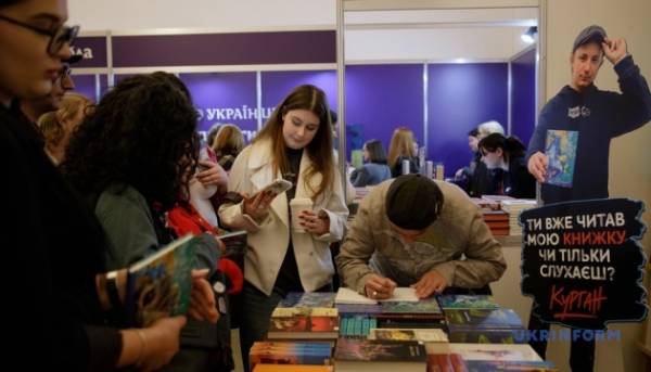 На «Книжковому Арсеналі» в Києві розпочалася робота. 17 На «Книжковому Арсеналі» в Києві розпочалася робота. 17