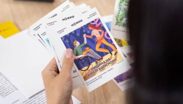 Головна 112 У столиці презентують мистецьку експозицію про відсутність бар’єрів у мовленні.