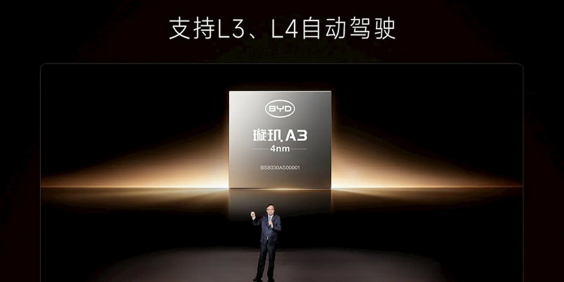  BYD Xuanji A3 