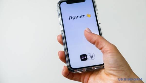 Електронне посвідчення платника податків тепер доступне в “Дії”