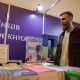 На «Книжковому Арсеналі» в Києві розпочалася робота. 19 На «Книжковому Арсеналі» в Києві розпочалася робота. 19