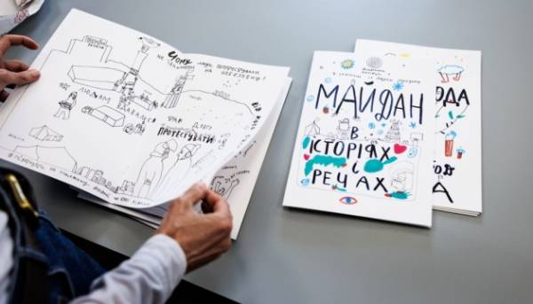 На Книжковому Арсеналі відбулася презентація видання «Зошити свободи» 7 На Книжковому Арсеналі відбулася презентація видання «Зошити свободи» 7